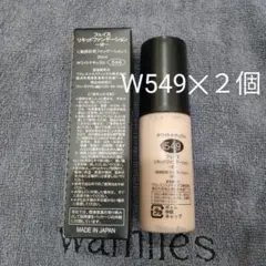 ワミレス　パウダリーファンデーション248✕2個 ファンデーション – ワミレスコスメティックス㈱公式ホームページ