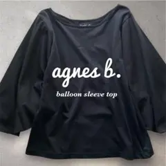 【極美品】agnes b. バルーンスリーブカットソー ブラック 1
