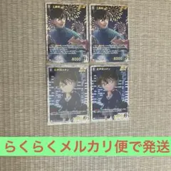 名探偵コナンカードゲーム 工藤新一 チャレンジ戦プロモ - メルカリ