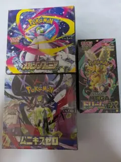 メガシンフォニア ムニキスゼロ MEGAドリームex BOX シュリンク付セット