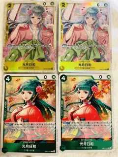 光月日和　ワンピースカード　SR
