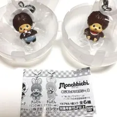 モンチッチ めじるしアクセサリー2