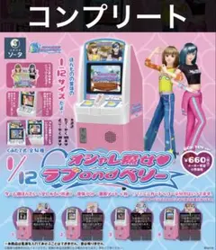 ラブandベリー　初期コンプ 2026年最新】ラブandベリー カード コンプの人気アイテム - メルカリ