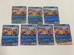 ポケモンカード リザードンex 7枚セットのサムネイル