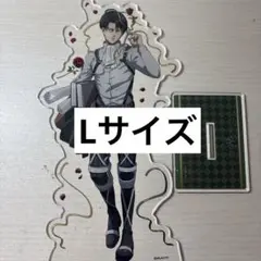 進撃の巨人 リヴァイ バースデー アクリルスタンド アクスタ