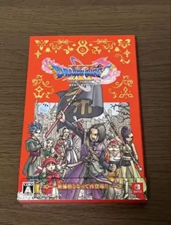 Switch版 ドラゴンクエスト11 S 過ぎ去りし時を求めて　XI