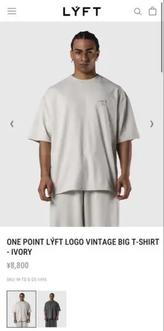 LYFT ONE POINT VINTAGE BIG T-SHIRT
