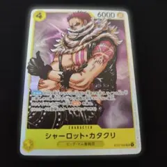 2026年最新】カタクリデッキの人気アイテム - メルカリ