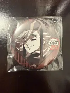 Item thumbnail for item 35f672b9-cf6e-4508-b61f-1dbb04efdd92