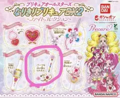 【新品未使用】プリキュアオールスターズ なりきりプリキュアDX2