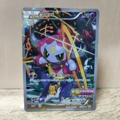 dawn of liberator オメカモン 希少 紋章 エンブレム - メルカリ