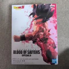 ドラゴンボール超 BLOOD OF SAIYANS　フィギュアまとめ売り ドラゴンボール超 BLOOD OF SAIYANS フィギュアまとめ売り プライズ