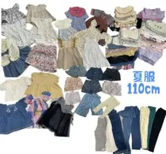 【110cm】キッズ ガール 夏服 まとめ売り50点以上