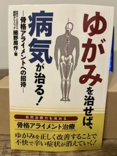 2026年最新】「正常さ」という病いの人気アイテム - メルカリ