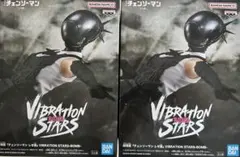 チェンソーマン レゼ　セットVIBRATION STARS-BOMB