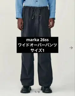 marka 26ssオーガニックコットンバックサテン / ワイドオーバーパンツのサムネイル