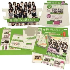 2026年最新】欅坂46 グッズ 下敷き ローソンの人気アイテム - メルカリ