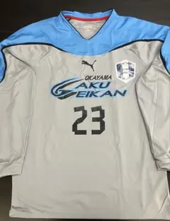 プーマ長袖サッカーユニフォーム岡山学芸館XO