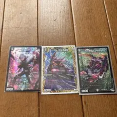 アーテルゴルギーニ　Aと通常版とにじさんじコラボ版