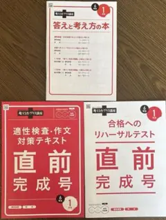 2026年最新】考える力•プラスの人気アイテム - メルカリ