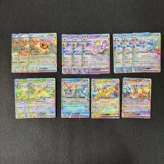 テラスタルフェス ブイズ RR まとめ売り