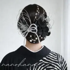 卒業式髪飾り　成人式髪飾り　胡蝶蘭髪飾り　振袖　袴　黒シルバー　水引　銀箔リボン