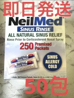 【即日発送】鼻洗浄用パウダー 50包　ニールメッド鼻うがい ボトル無 リフィルのサムネイル
