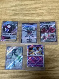 ポケモンカード まとめ売り 5枚セットのサムネイル