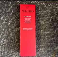 SHISEIDO アルティミューン パワライジング ハンドクリーム 50g