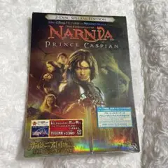 ナルニア国物語DVD 第２章　カスピアン王子の角笛