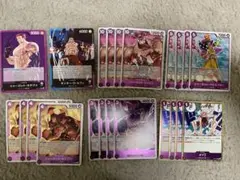 ワンピースカード 神速の拳 紫カードR4コンセット