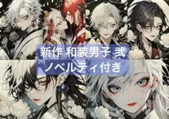 Y♡make.D*8/23お休み様 リクエスト 2点 まとめ商品