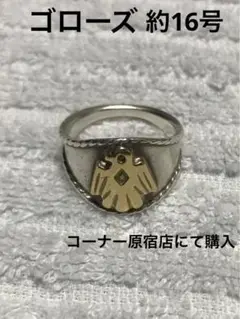 2025年最新】ゴローズ ひよこの人気アイテム - メルカリ