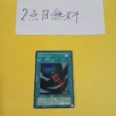 遊戯王 闇晦ましの城 初期 GB版 - メルカリ
