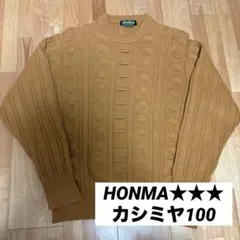 本間ゴルフ Hiro Honma 3Dニット セーター 編込み カシミヤ100