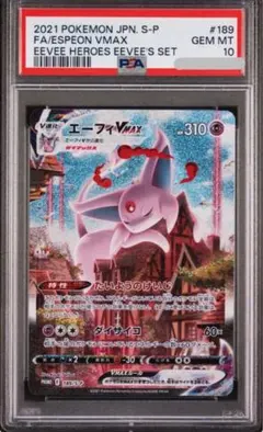 2025年最新】リザードン psa10 25thの人気アイテム - メルカリ