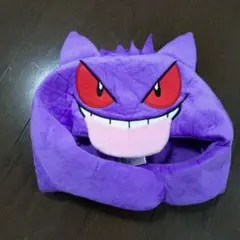 ポケモン ゲンガー フリース帽子　かぶりもの　被り物　ぬいぐるみキャップ