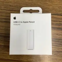 新品未開封！USB-C to Apple Pencil アダプター