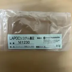 Item thumbnail for item 84d4c8de-b640-49ce-899f-af79c6cb445d