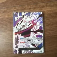 ONE PIECE CARD GAME 神避　パラレル