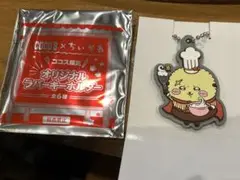 ☆未使用☆『ちいかわ』coco's ココスコラボ　ラッコ