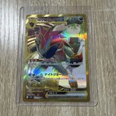 Nのゾロアークex UR SV9 バトルパートナーズ 131/100 即購入可。