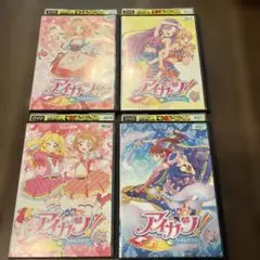 アイカツ！ DVD セット 4巻　26.27.28.29