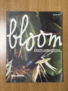 bloom Issue 07 a horti-cultural view
