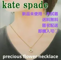 フラワー ネックレス