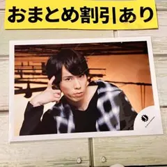 2025年最新】宮舘涼太 公式写真 jrの人気アイテム - メルカリ