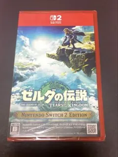 新品Nintendo Switch2 ゼルダの伝説 ティアーズオブザキングダム