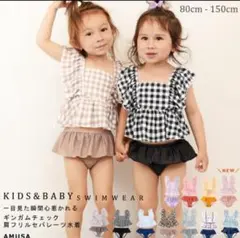 美品◼️ギンガムチェック キッズ水着 80cm 【定価3,480円】シンプル可愛い