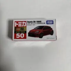 希少 GRヤリス1stEdition 購入者特典 限定ミニカー非売品 希少 GRヤリス1stEdition 購入者特典 限定ミニカー非売品 GR