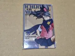 逆転検事 クリアカード 一条美雲